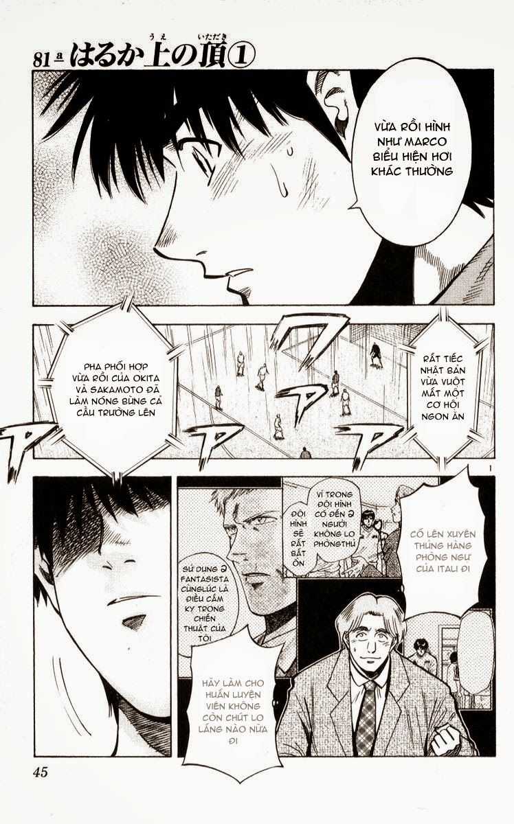 Fantasista - Chapter 217 - Trang 1