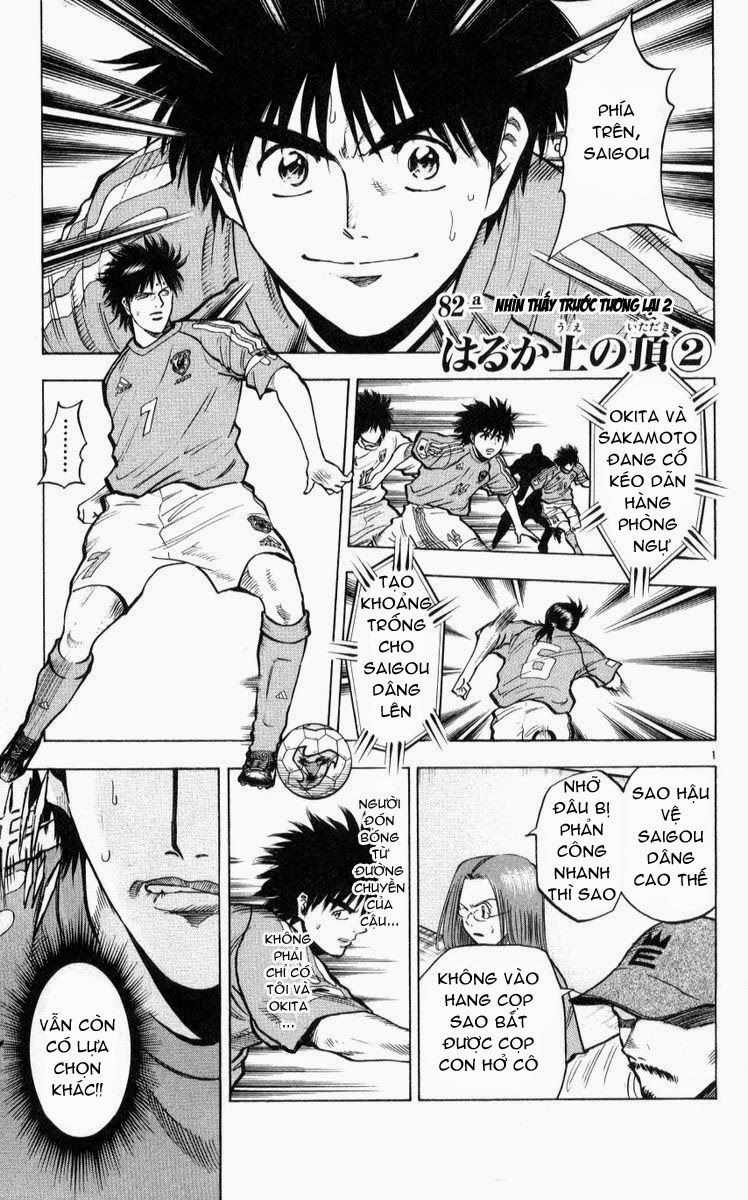 Fantasista - Chapter 218 - Trang 1