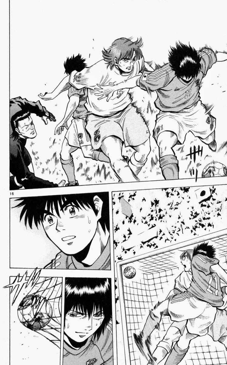 Fantasista - Chapter 219 - Trang 14