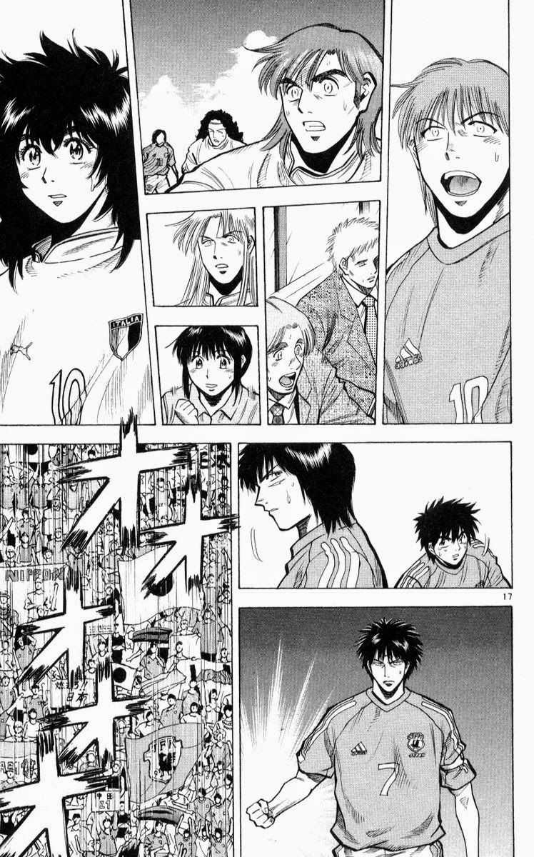 Fantasista - Chapter 219 - Trang 15