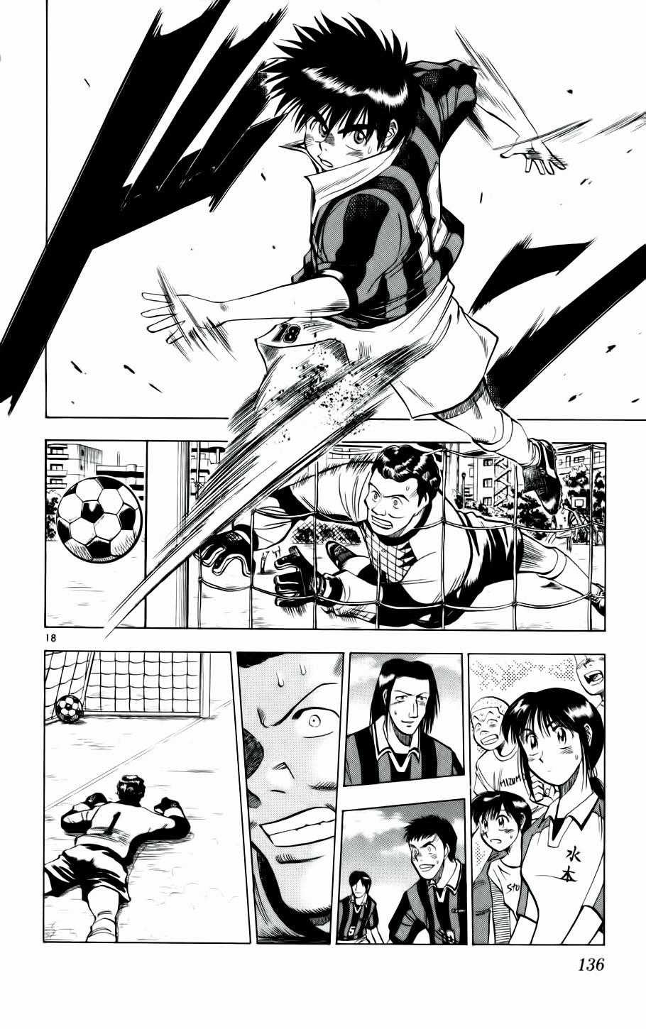 Fantasista - Chapter 24 - Trang 18