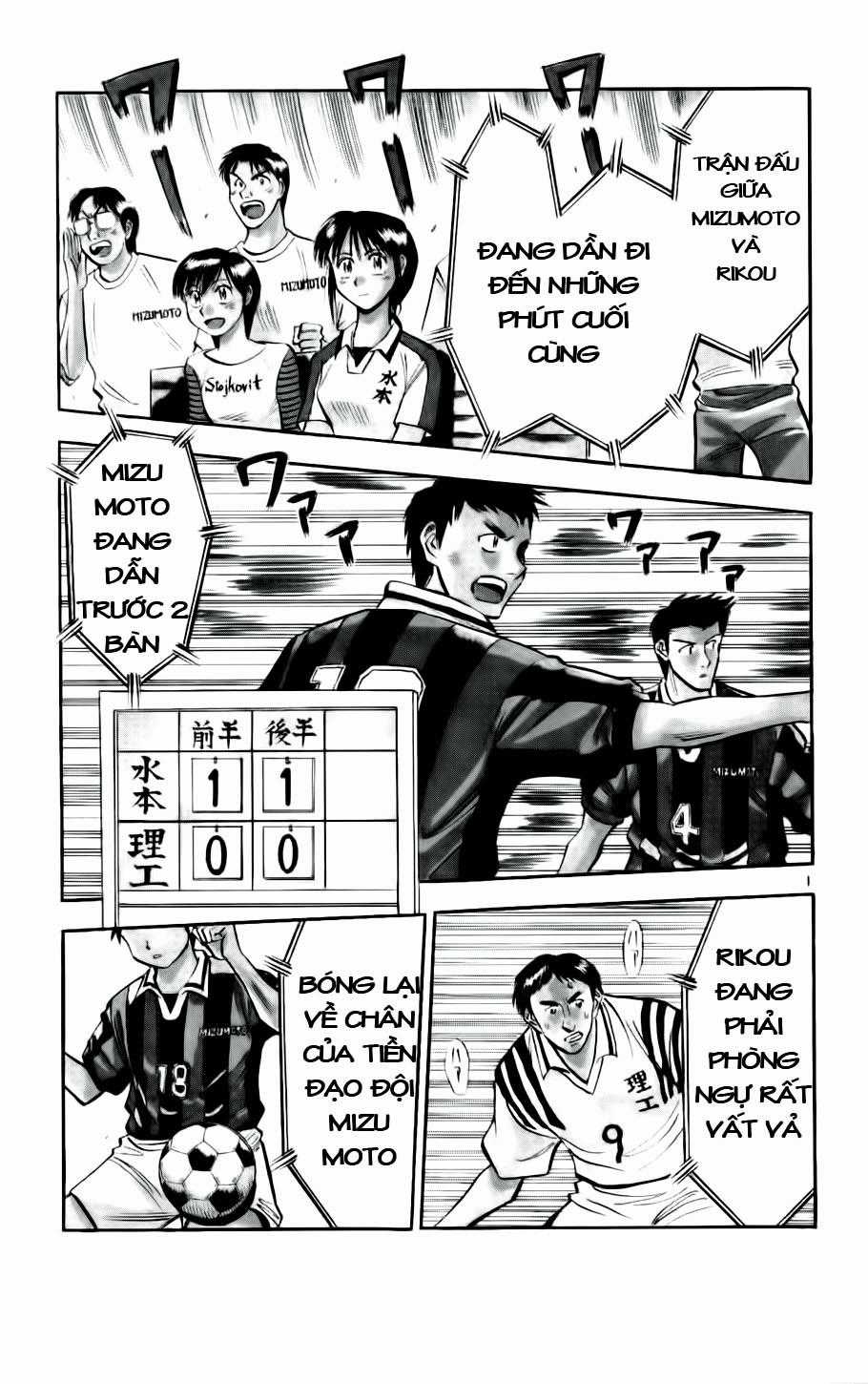 Fantasista - Chapter 24 - Trang 21