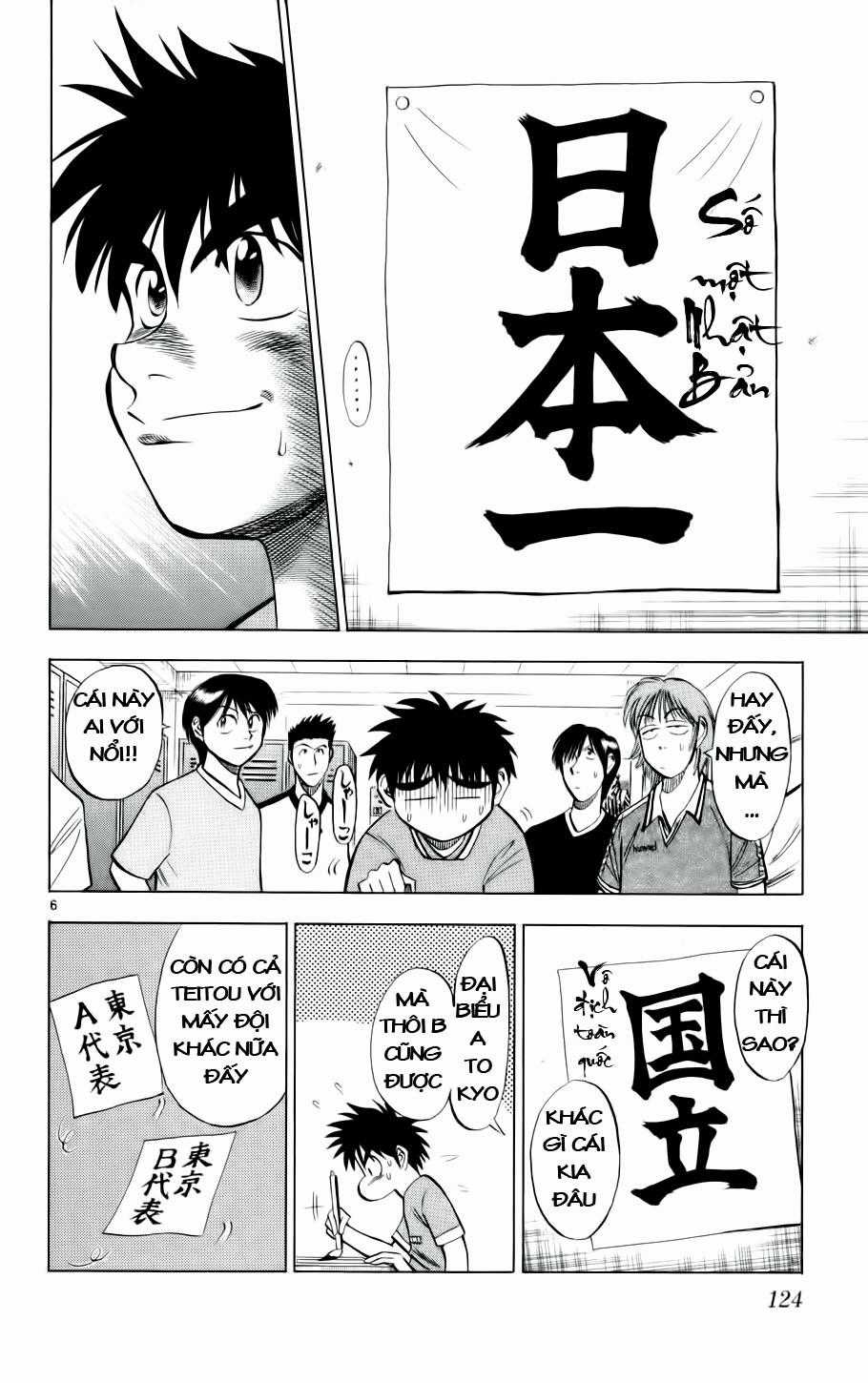 Fantasista - Chapter 24 - Trang 6