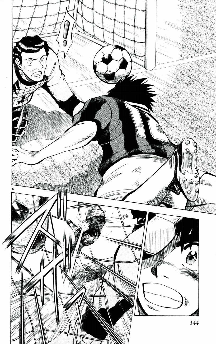 Fantasista - Chapter 25 - Trang 3