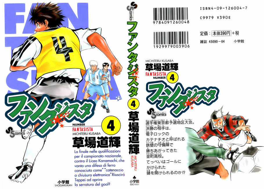 Fantasista - Chapter 27 - Trang 1