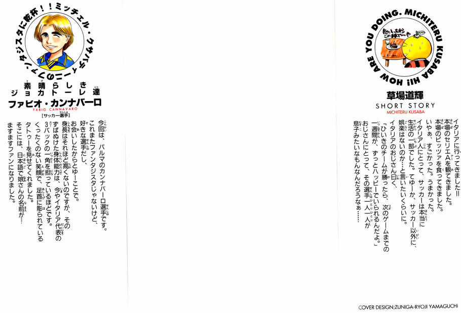 Fantasista - Chapter 27 - Trang 2