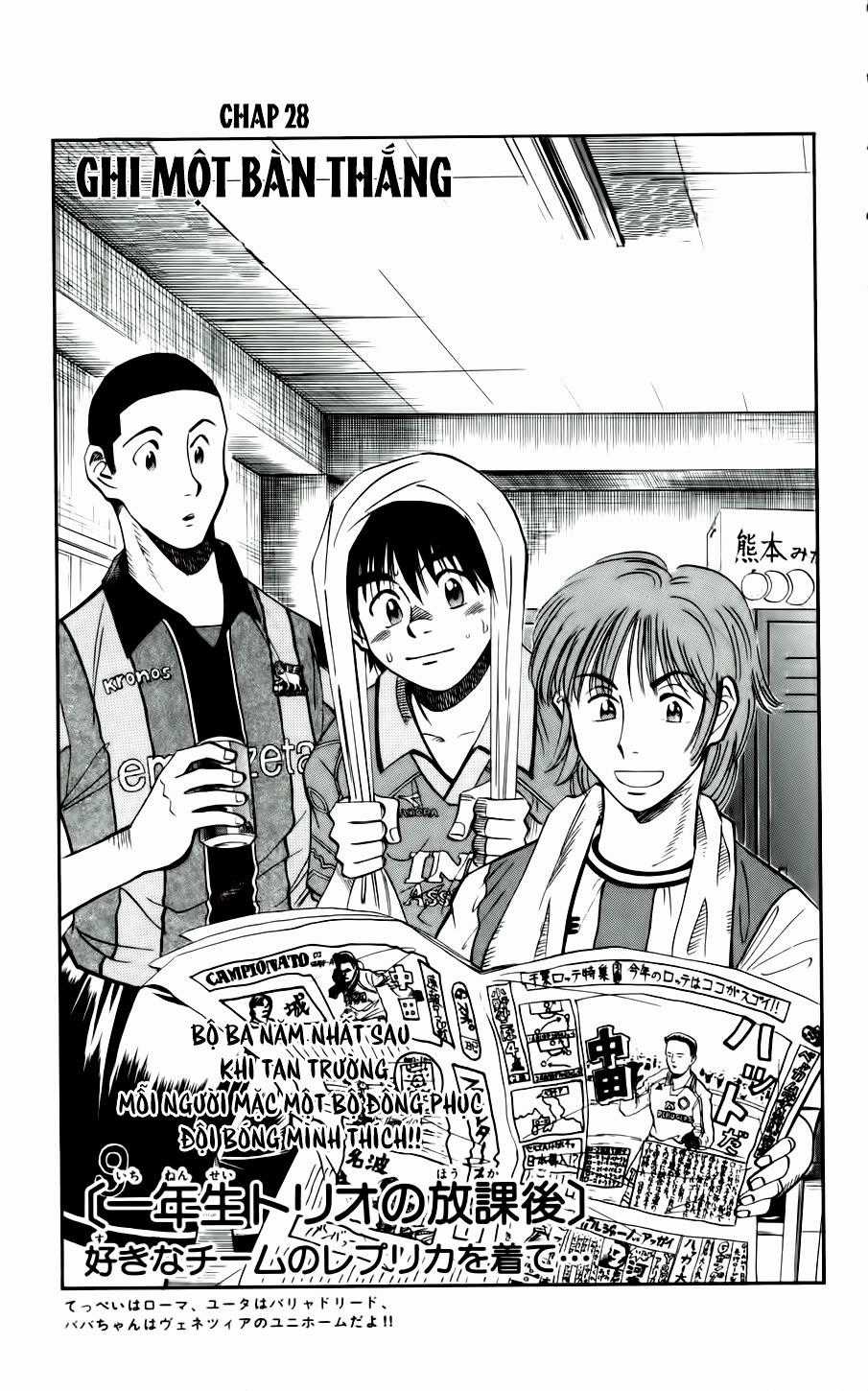 Fantasista - Chapter 28 - Trang 1