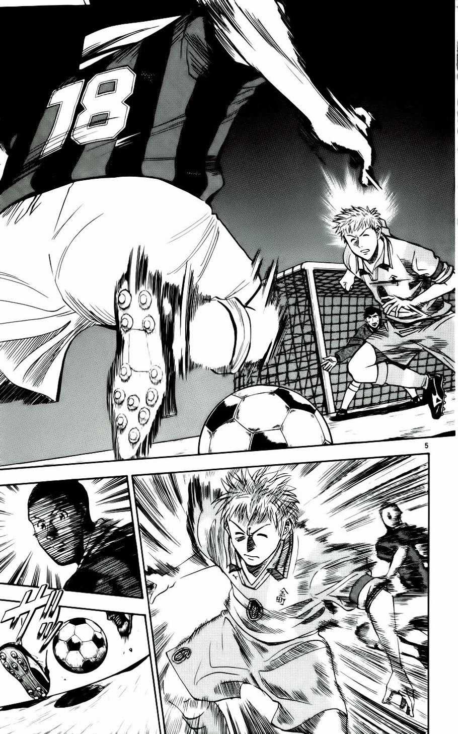 Fantasista - Chapter 30 - Trang 5