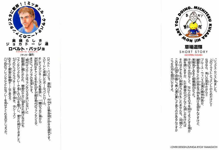 Fantasista - Chapter 45 - Trang 2