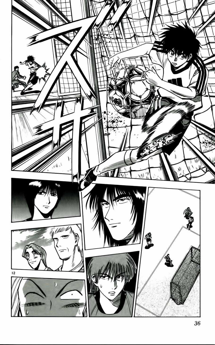 Fantasista - Chapter 46 - Trang 12