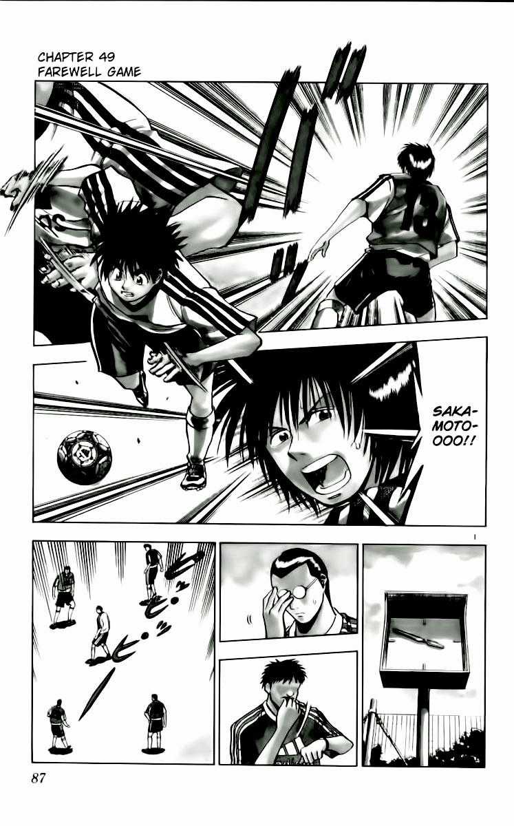 Fantasista - Chapter 49 - Trang 1