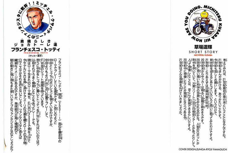 Fantasista - Chapter 54 - Trang 2