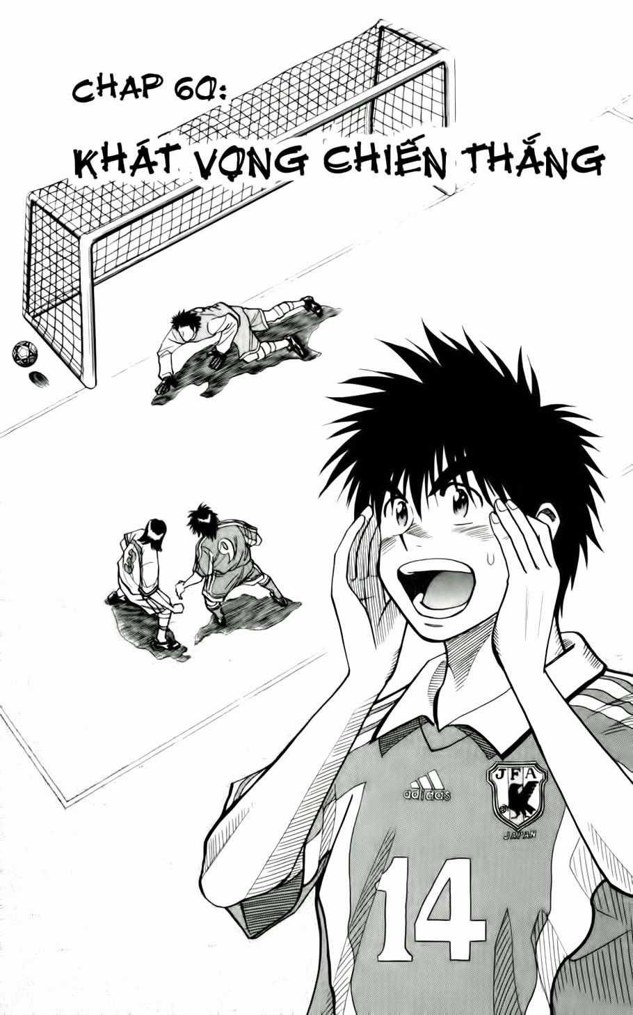 Fantasista - Chapter 60 - Trang 1