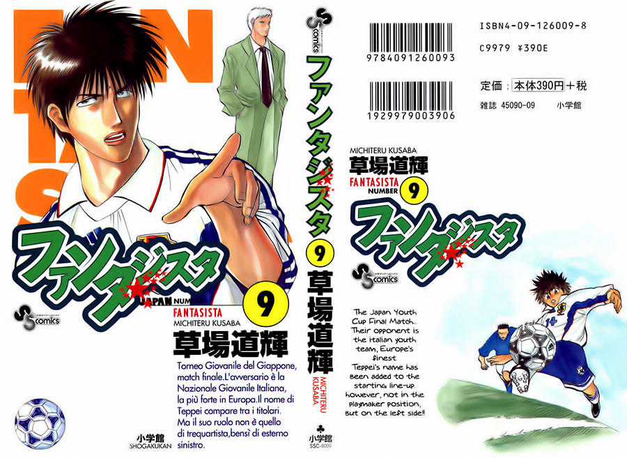 Fantasista - Chapter 70 - Trang 1