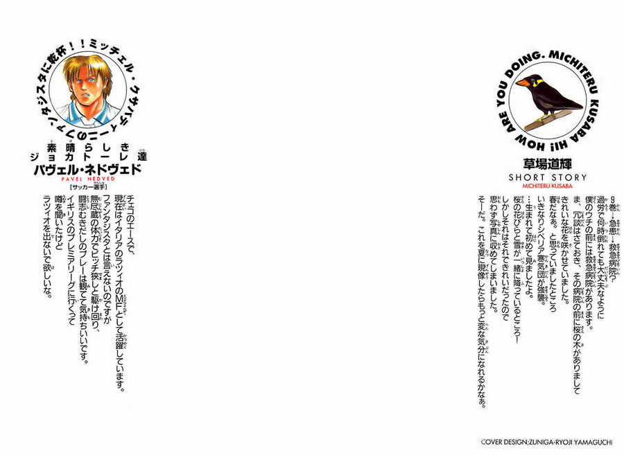 Fantasista - Chapter 70 - Trang 2