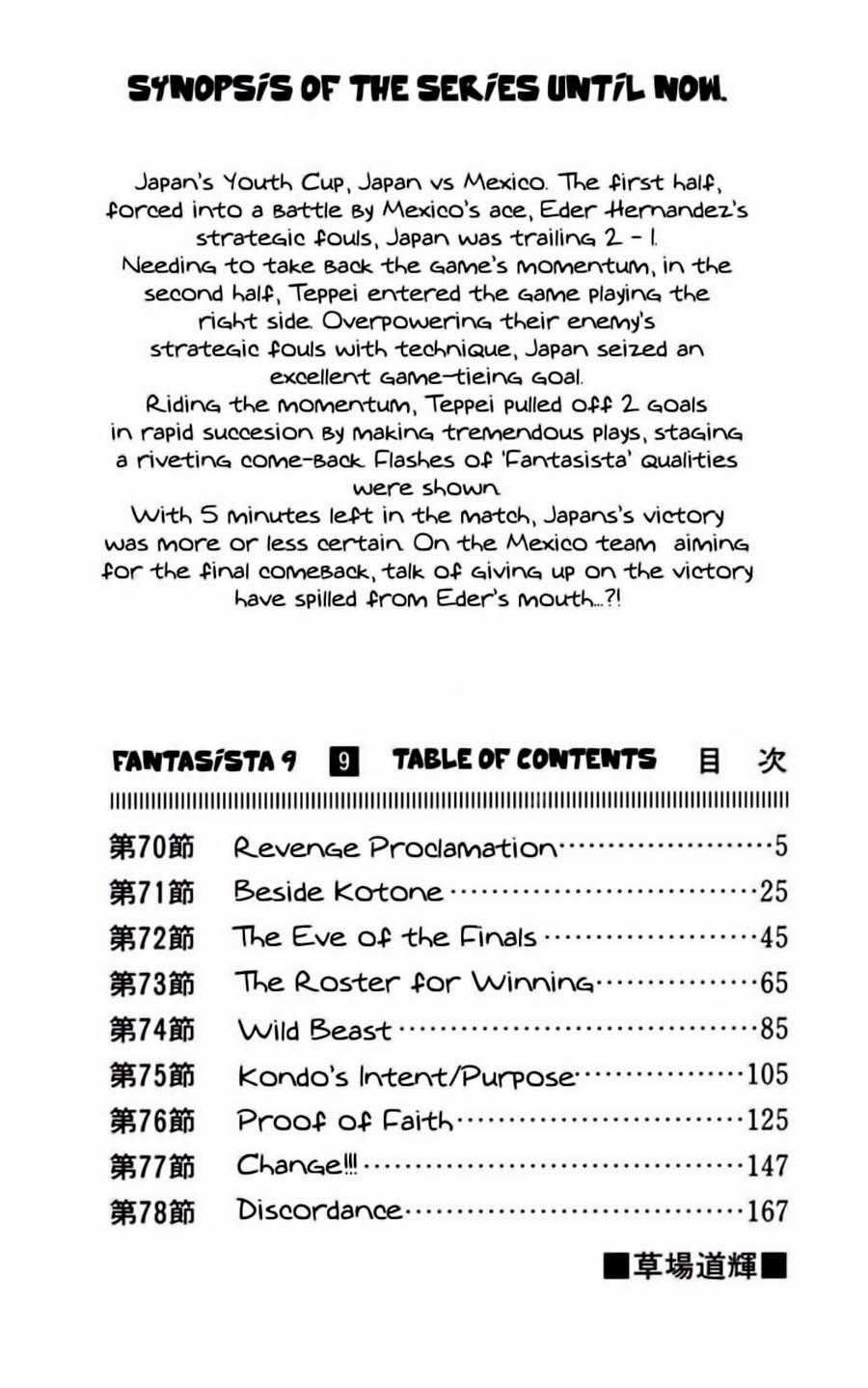 Fantasista - Chapter 70 - Trang 5