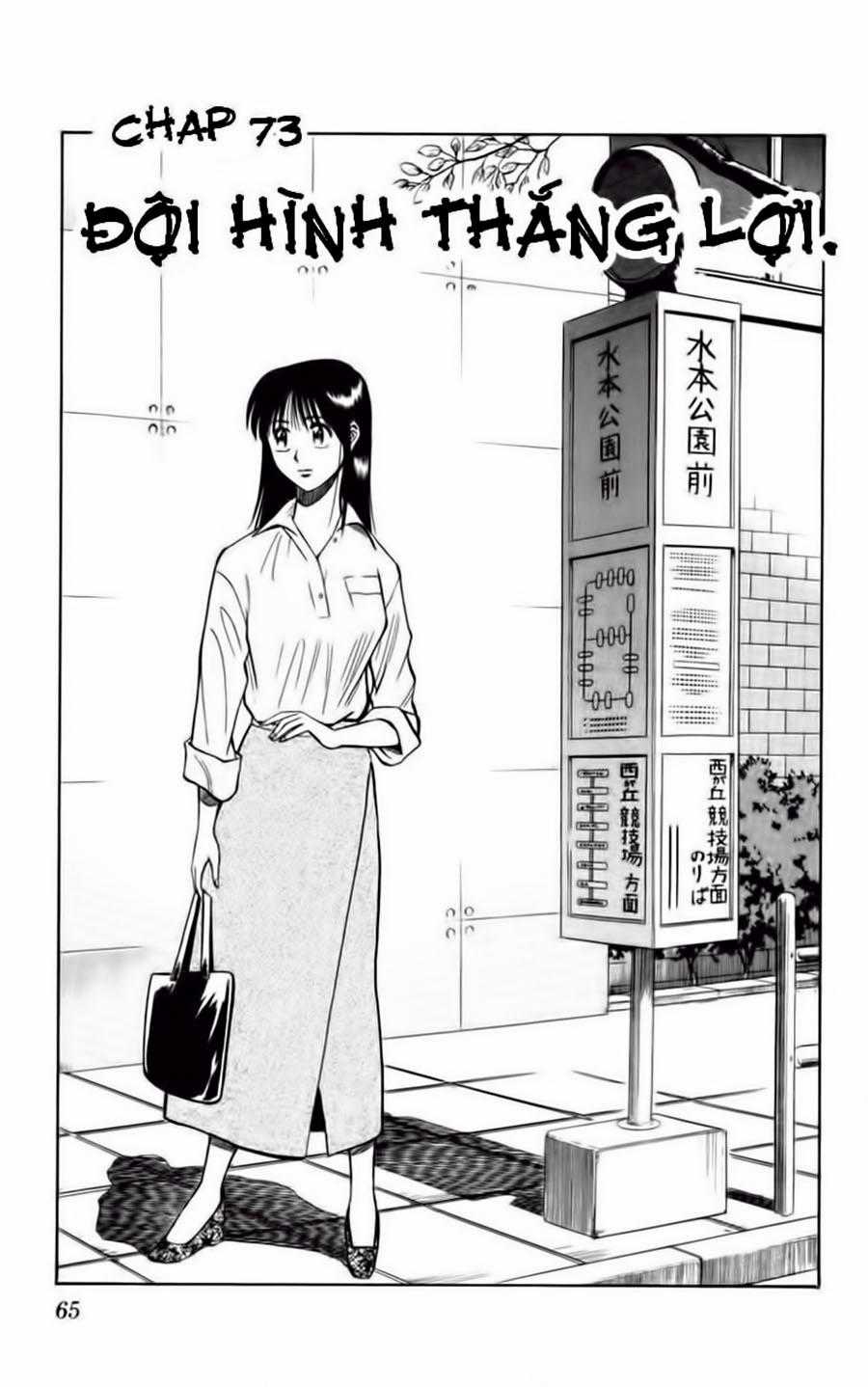 Fantasista - Chapter 73 - Trang 1