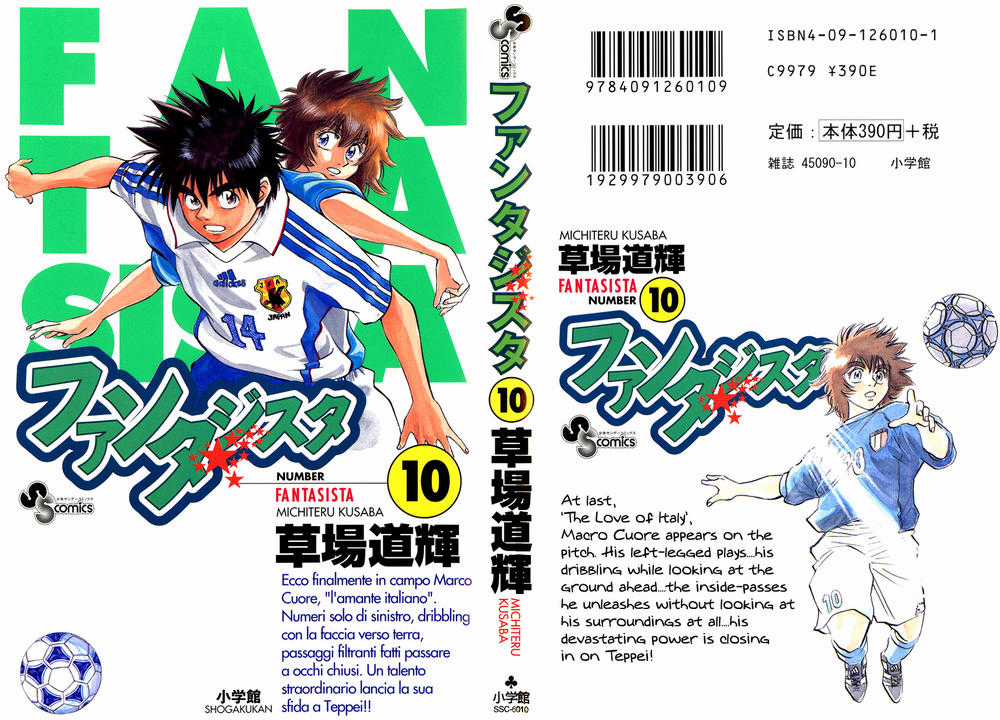 Fantasista - Chapter 79 - Trang 1