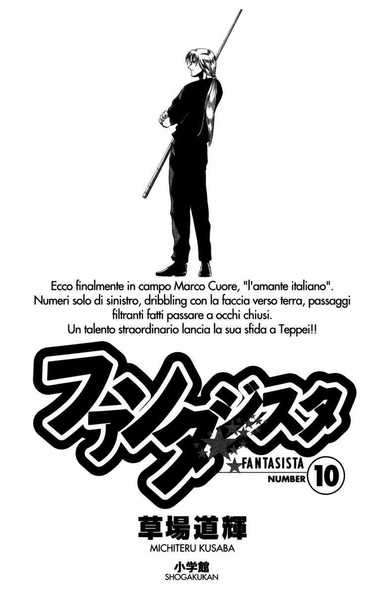 Fantasista - Chapter 79 - Trang 4