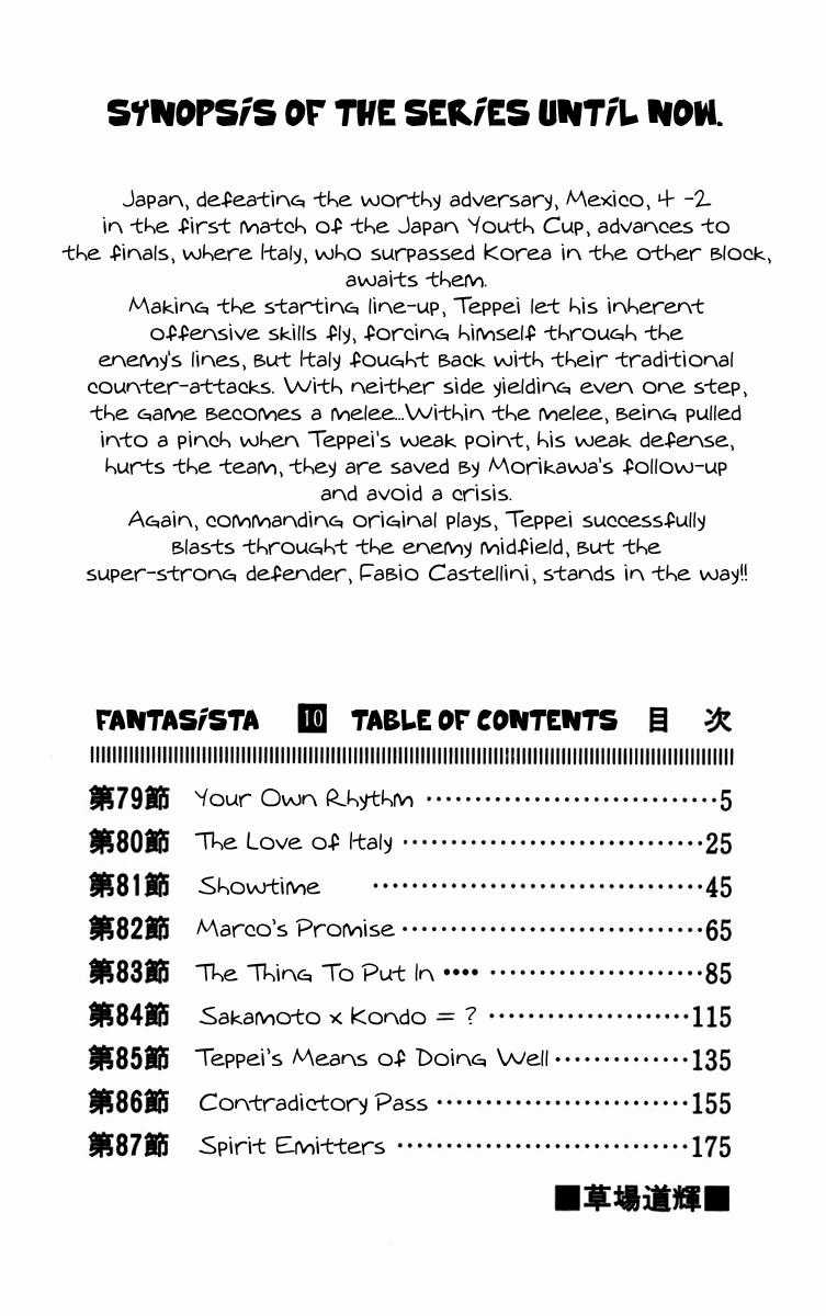 Fantasista - Chapter 79 - Trang 5