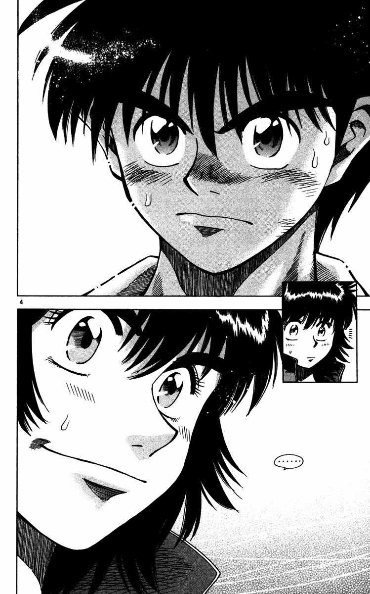 Fantasista - Chapter 80 - Trang 4