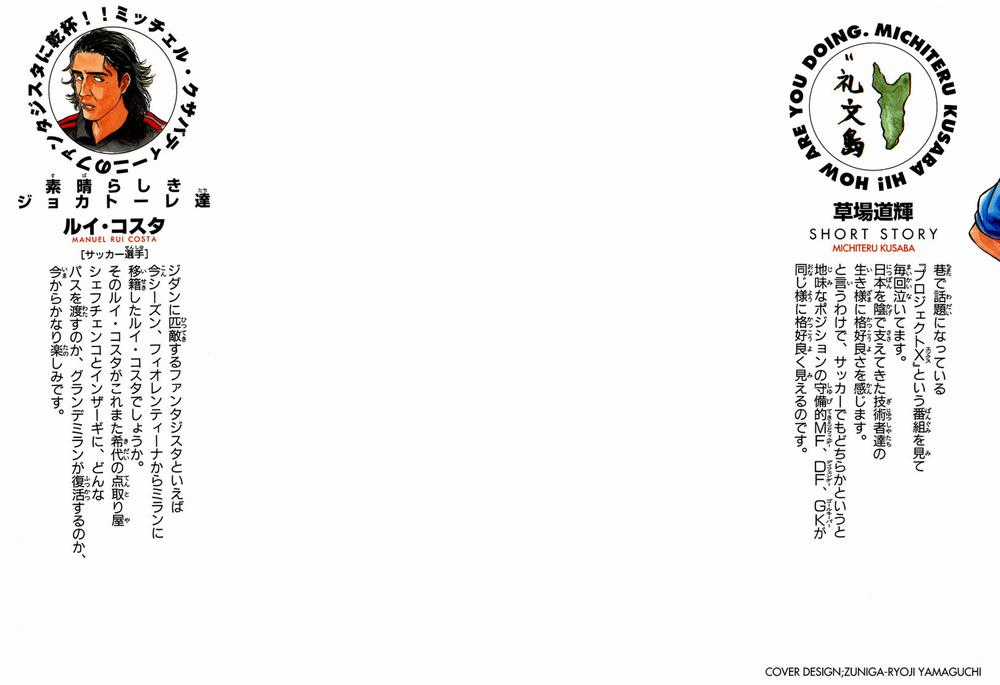 Fantasista - Chapter 88 - Trang 2