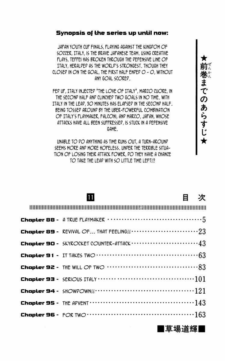 Fantasista - Chapter 88 - Trang 5