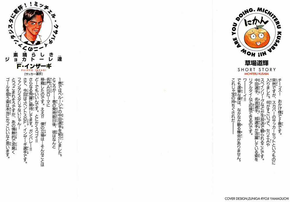 Fantasista - Chapter 9 - Trang 3