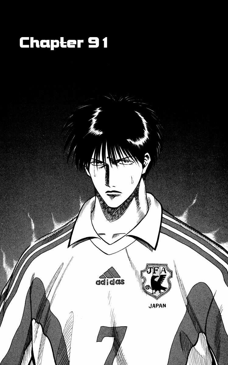 Fantasista - Chapter 91 - Trang 2