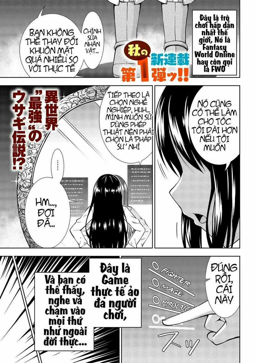 Fantasy World Online - Chapter 1 - Trang 2