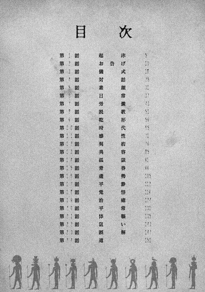 Fara Otto - Chapter 1 - Trang 9