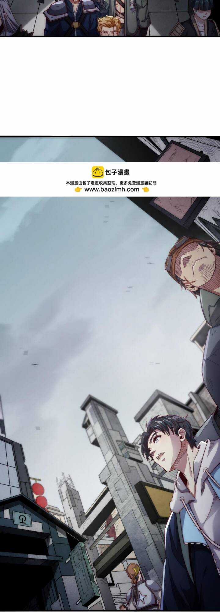 Farm Quái Thành Thần - Chapter 4 - Trang 41