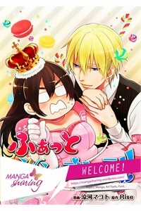 Đọc truyện Fat Cinderella!!