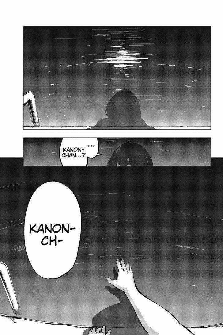 Fatal Frame: Shadow Priestess - Chapter 1 - Trang 5