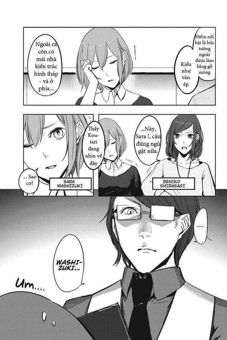 Fatal Frame: Shadow Priestess - Chapter 1 - Trang 10