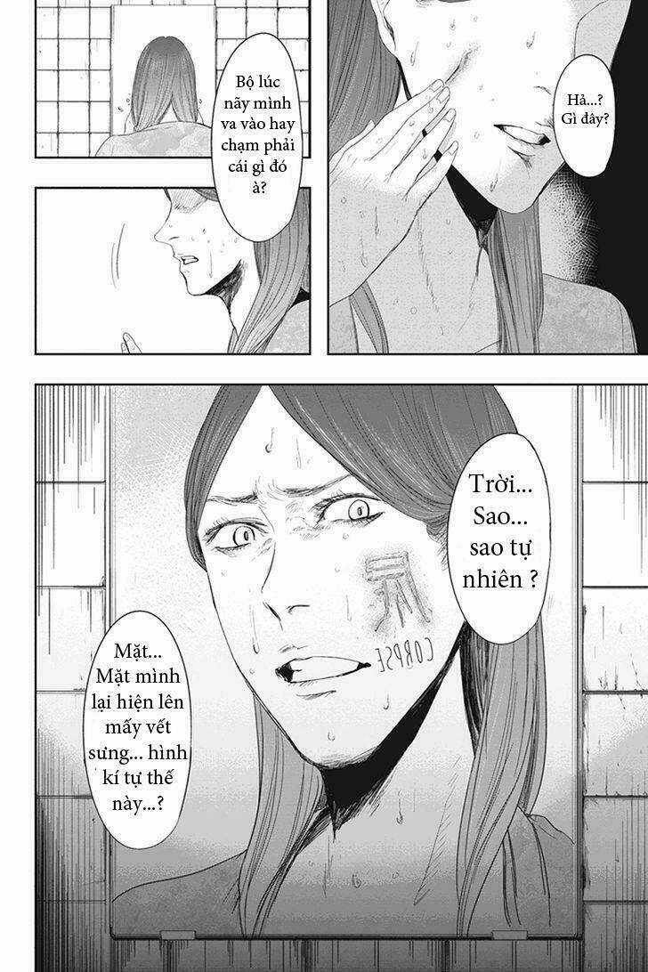 Fatal Frame: Shadow Priestess - Chapter 23 - Trang 19