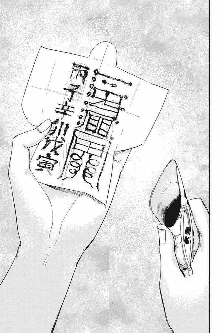 Fatal Frame: Shadow Priestess - Chapter 24 - Trang 13