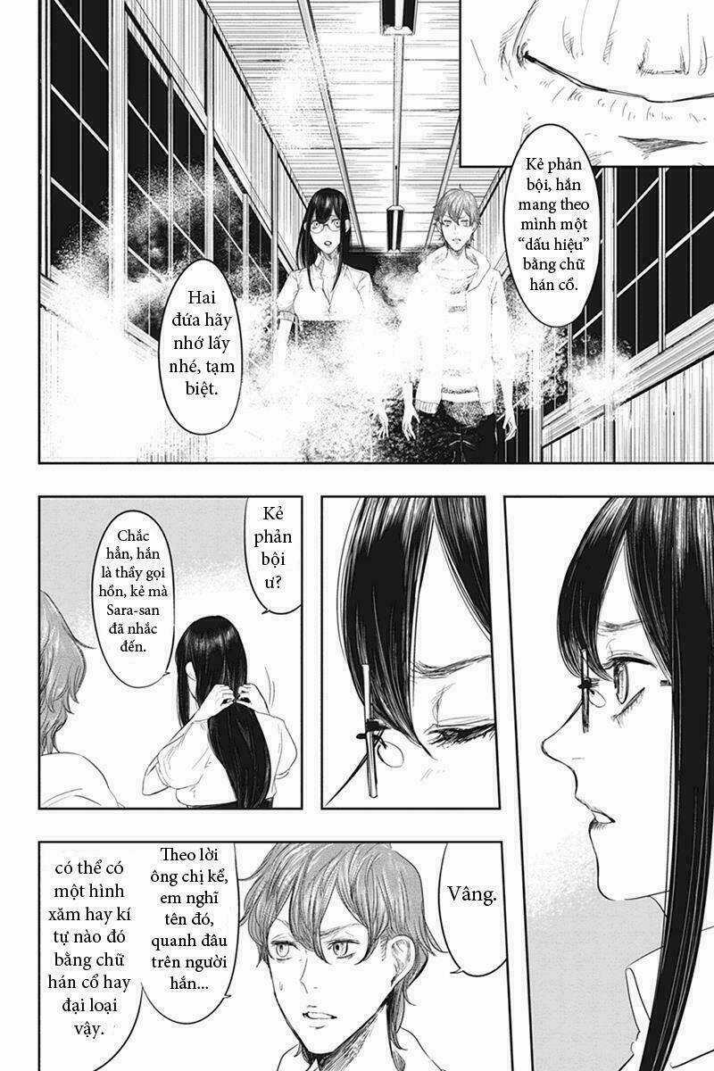Fatal Frame: Shadow Priestess - Chapter 28.7 - Trang 33