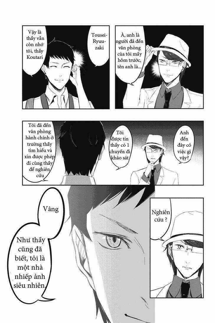 Fatal Frame: Shadow Priestess - Chapter 5.7 - Trang 14