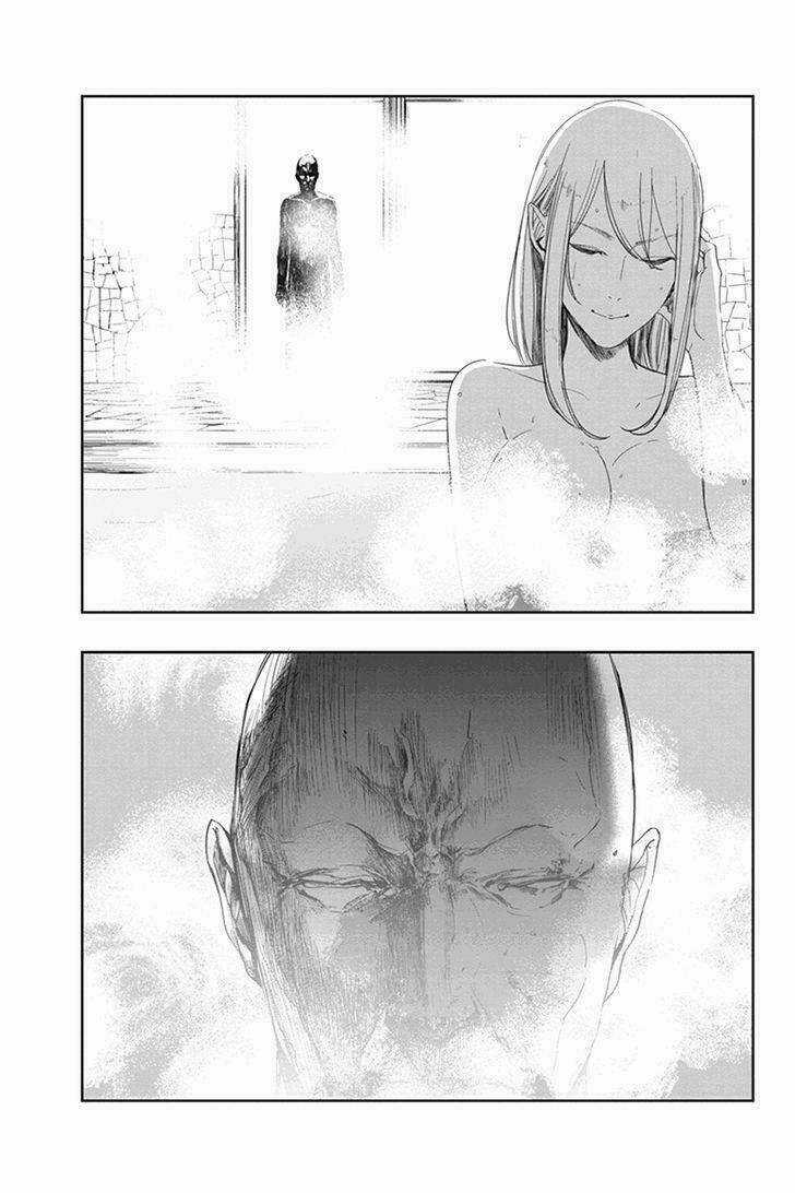 Fatal Frame: Shadow Priestess - Chapter 6 - Trang 17