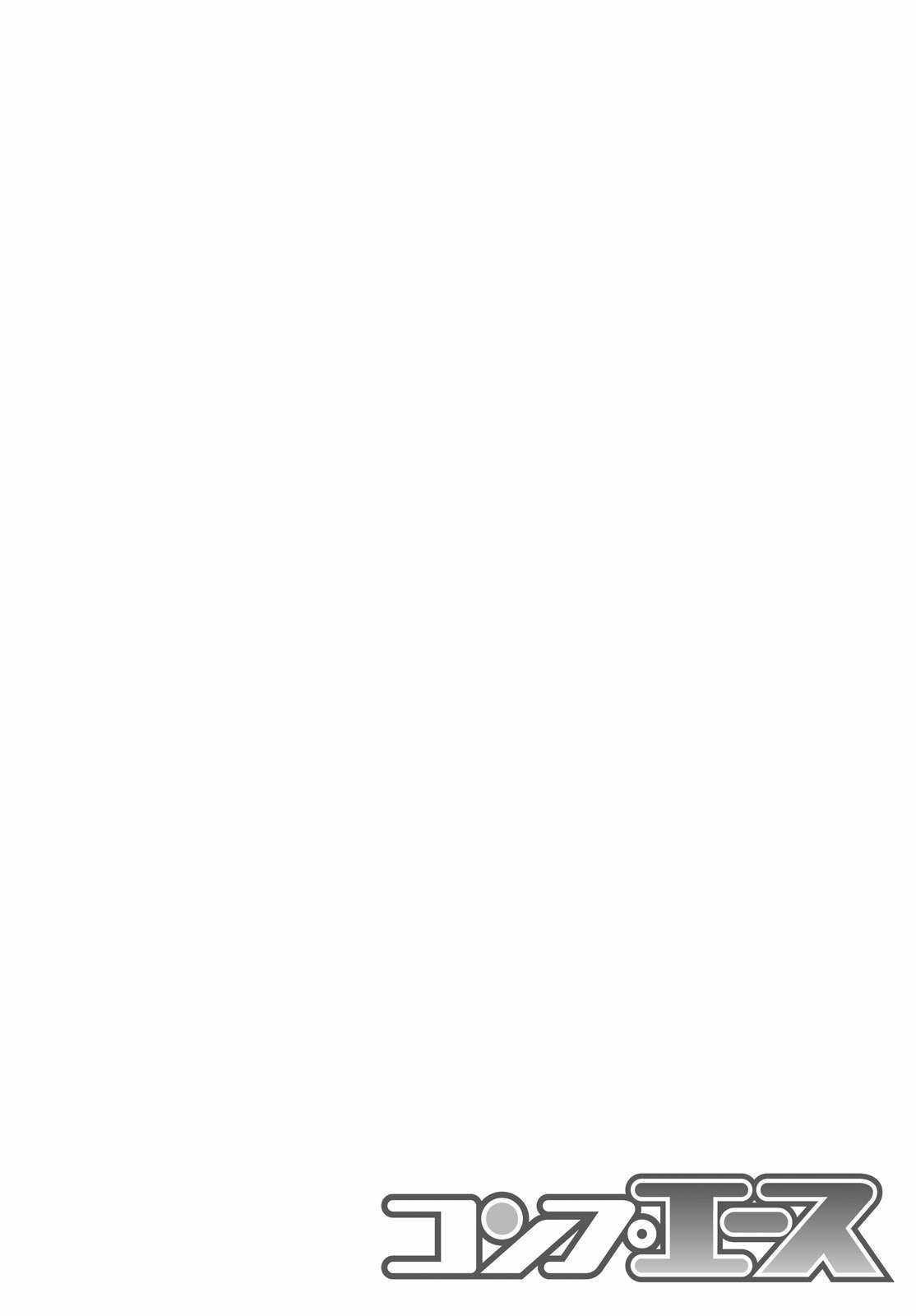 Fate/Apocrypha [Jikan Fansub] - Chapter 30 - Trang 4