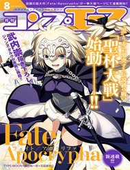 Đọc truyện Fate/apocrypha