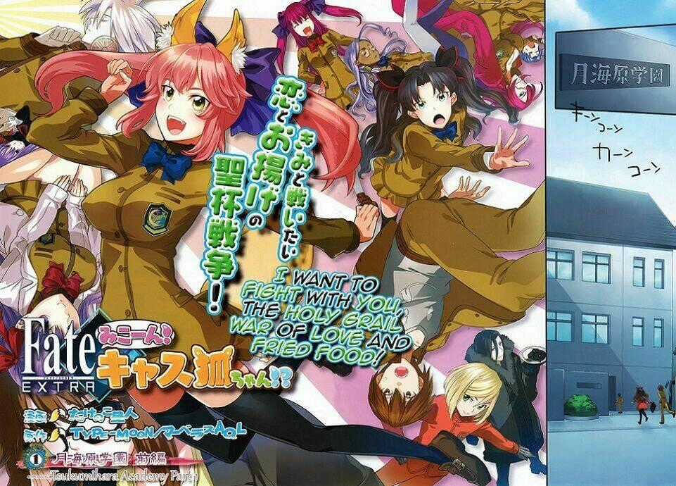 Fate/Extra Ccc Fox Tail - Chapter 1 - Trang 2