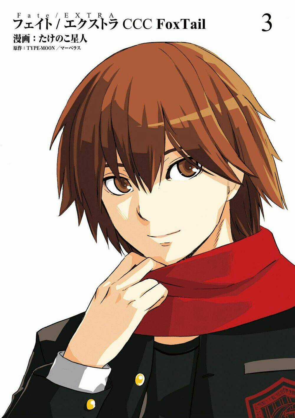 Fate/Extra Ccc Fox Tail - Chapter 12 - Trang 5