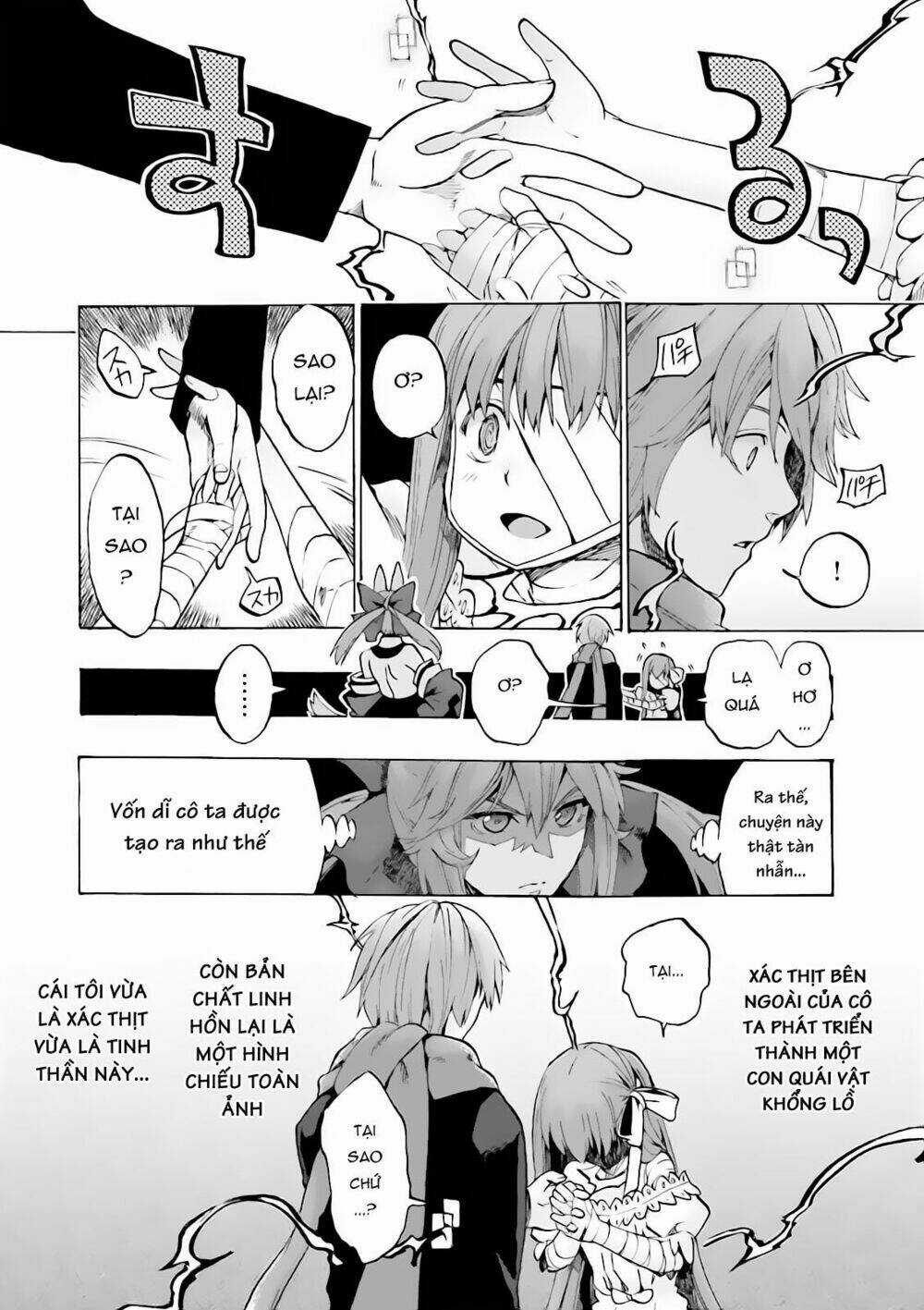 Fate/Extra Ccc Fox Tail - Chapter 15 - Trang 3
