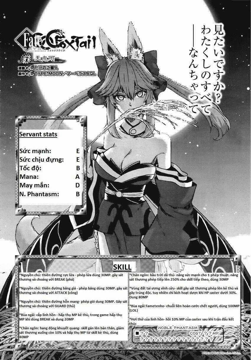 Fate/Extra Ccc Fox Tail - Chapter 7 - Trang 2
