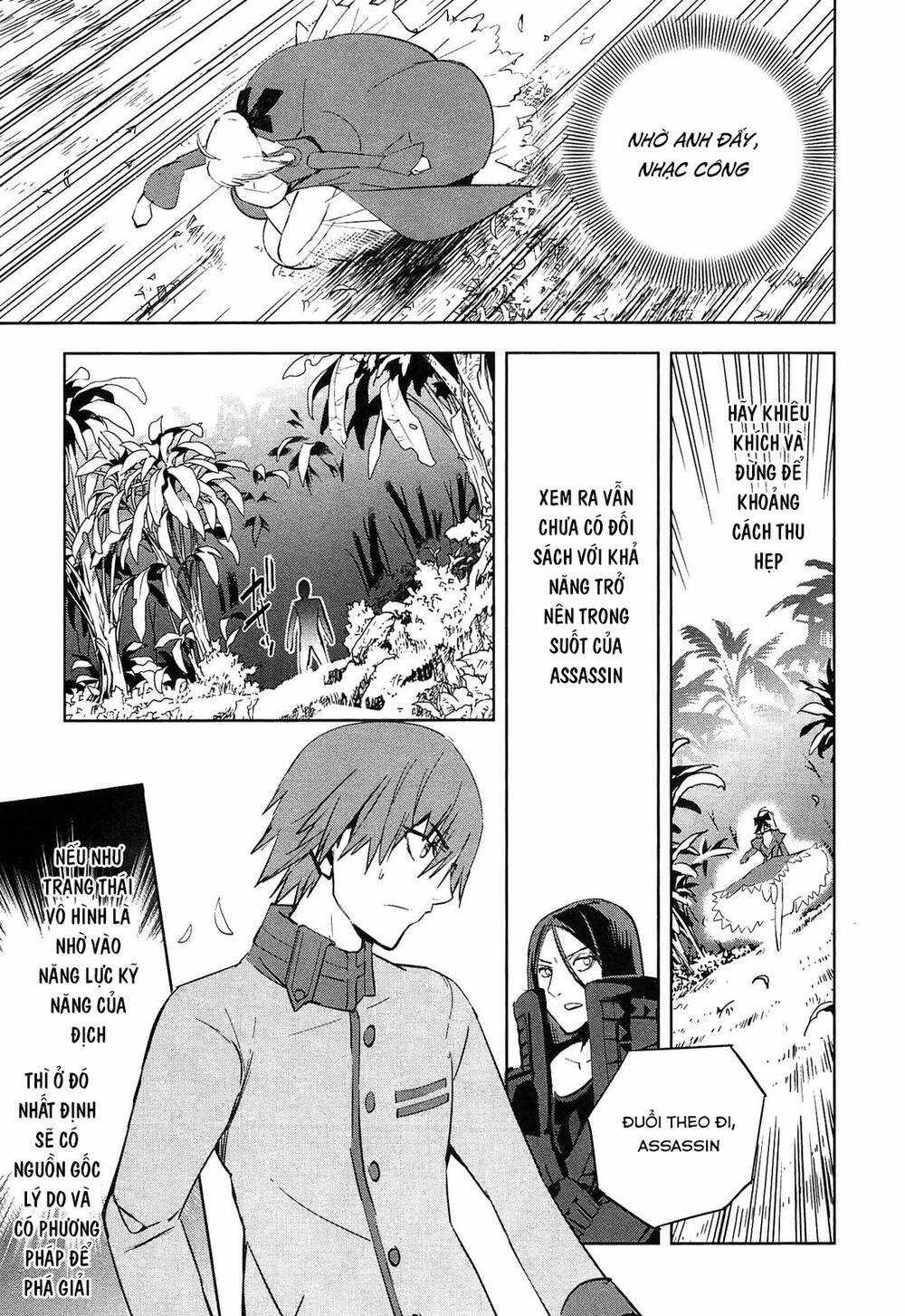 Fate/Extra - Chapter 22 - Trang 12