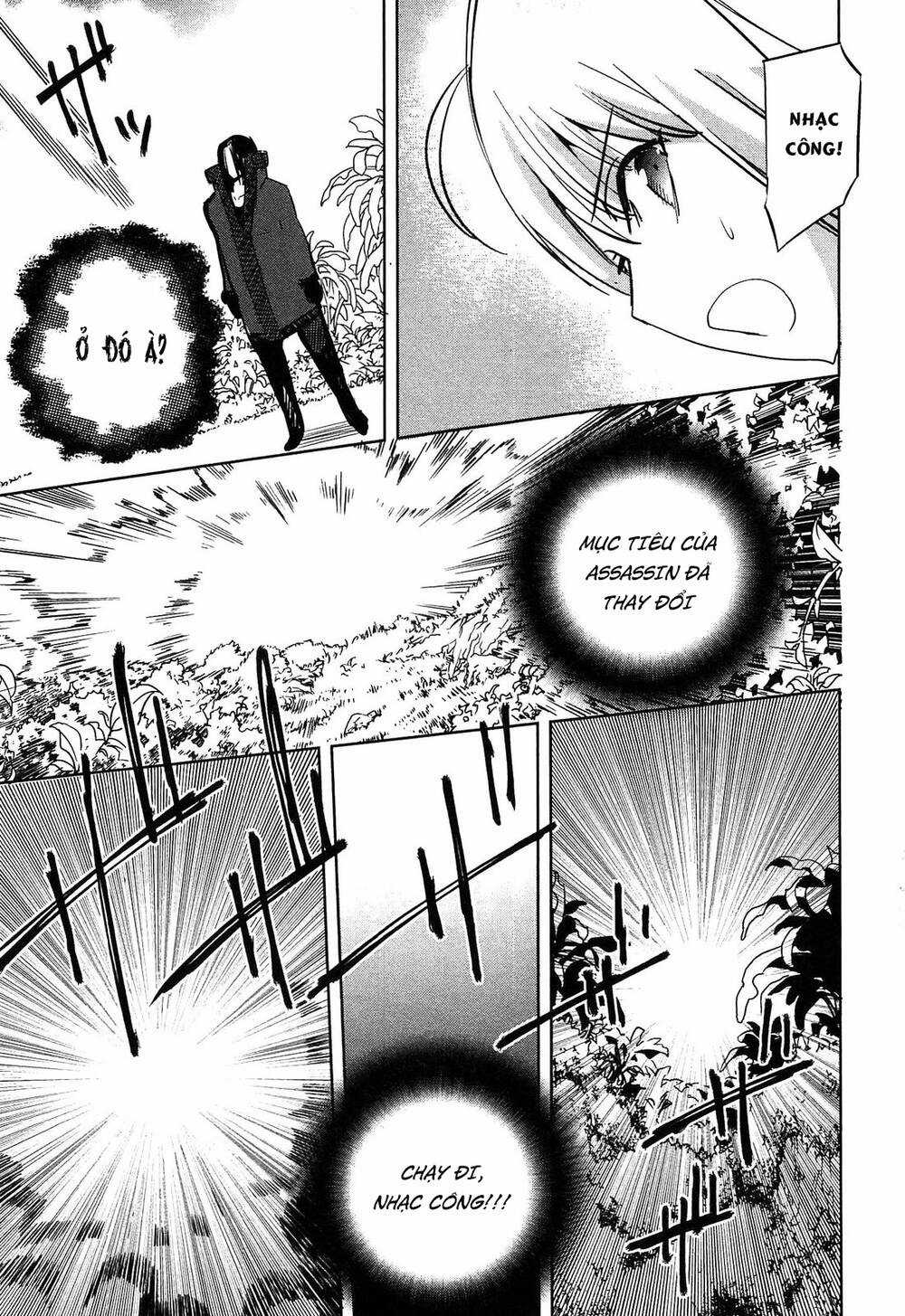 Fate/Extra - Chapter 22 - Trang 18