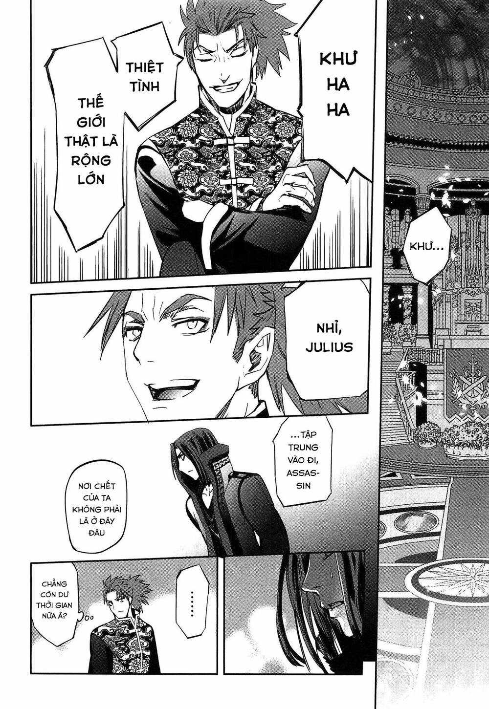 Fate/Extra - Chapter 24 - Trang 10