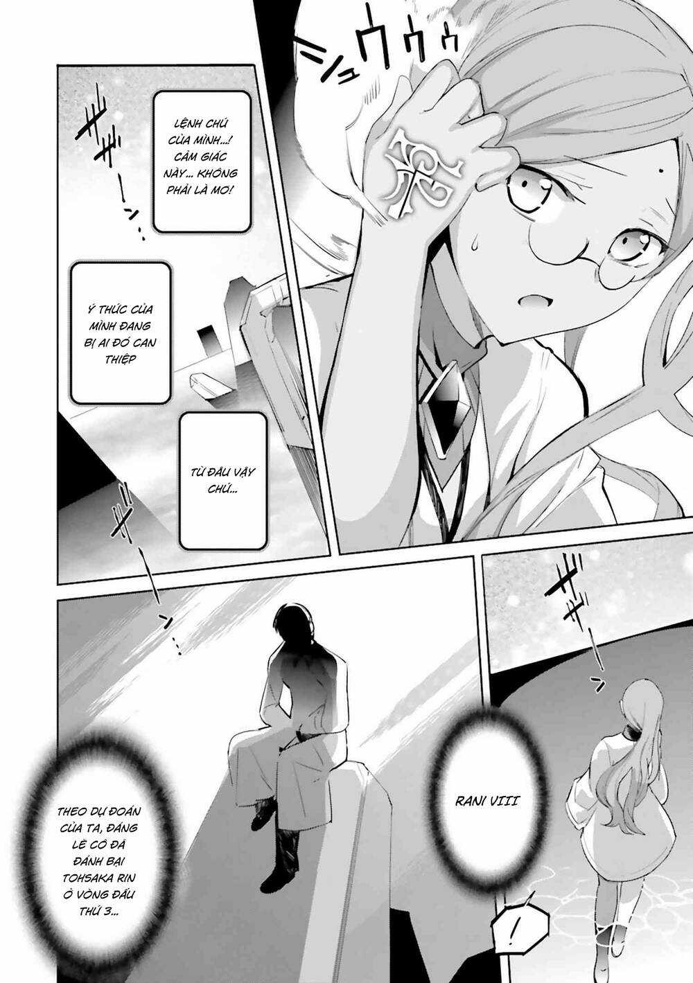 Fate/Extra - Chapter 27 - Trang 4